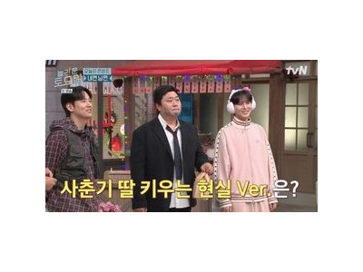 놀토에 출연한 영화 주연 배우가 화제