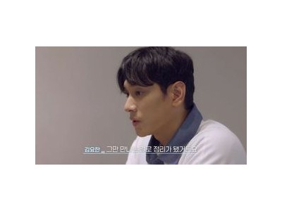 김요한 신랑수업2 이주연과 이별 소식 전해