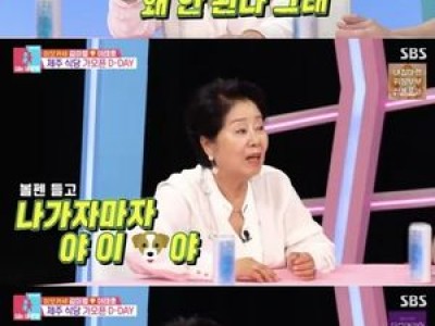 동상이몽 시즌2 방송 후 팬들 반응 뜨거운 이유