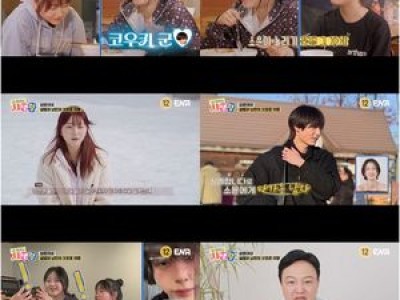 정웅인 딸 연애에 서운함 드러내며 팬들 반응 뜨거움