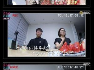 연극 부부 아내가 가정사 털어놓자 팬들 충격