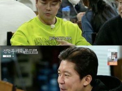 김대호 프리랜서 선언에 계약금 언급