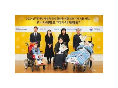 장애의 날 4월 20일 역사와 의미를 한 번 더 알아보자