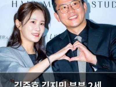김준호 김지민 부부 2세 계획 솔직한 심정 공개