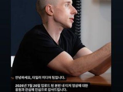 외데고르 11-1은 홀란의 공로 말해 화제
