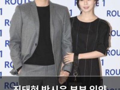 진태현 박시은 부부 입양 소식에 추가 설명