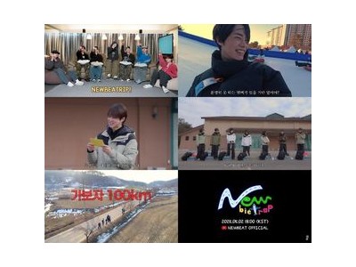뉴비트 데뷔 첫 자체 콘텐츠로 팬들 향해 인사