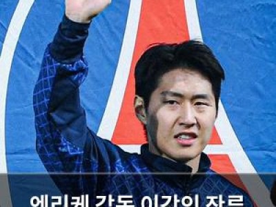 엔리케 감독 이강인 잔류 확신 발언