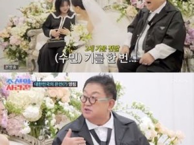 심현섭 결혼식에 2세 문제로 논란