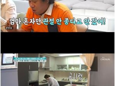 오정태 가족 공개에 팬들 놀라움