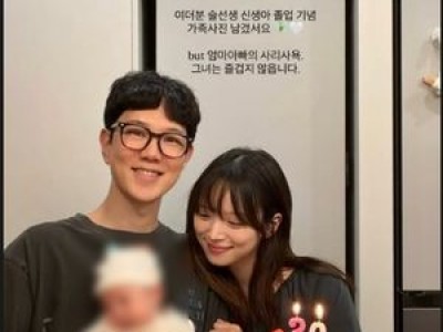 김지영 출산 후 근황 공개했지만 팬들 반응은 냉랭