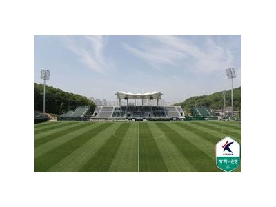김포FC 공금 횡령에 연맹 지원팀 파견